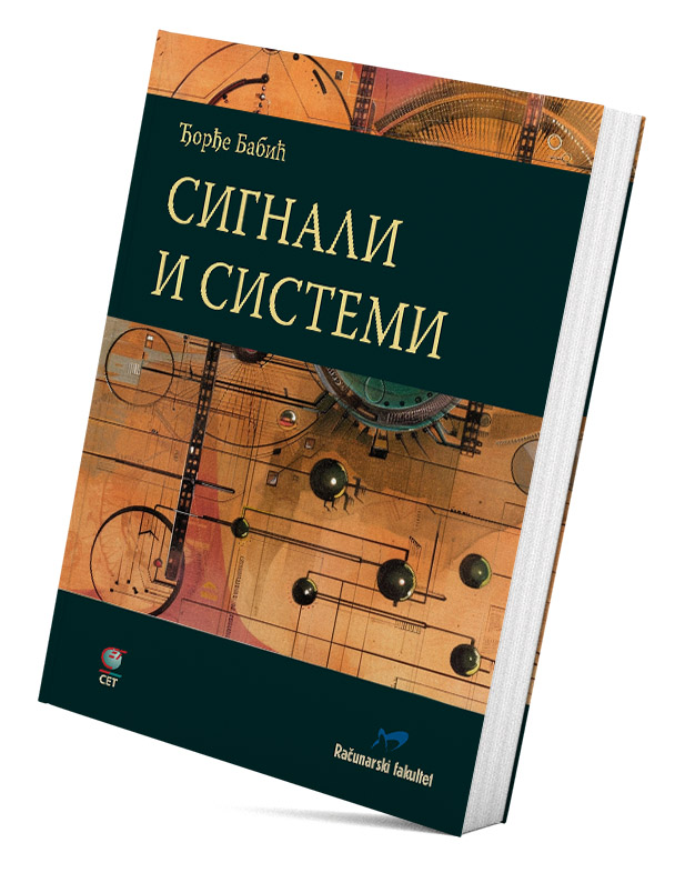 signali-i-sistemi-djordje-babic-cet-2