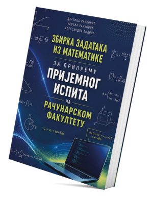 Zbirka zadataka za pripremu prijemnog ispita iz matematike na Računarskom fakultetu